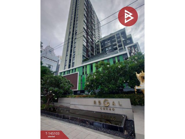 ขายคอนโดมิเนียม รีเกิล สาทร-นราธิวาส (Regal Sathon-Naradhiwas) สาทร กรุงเทพมหานคร