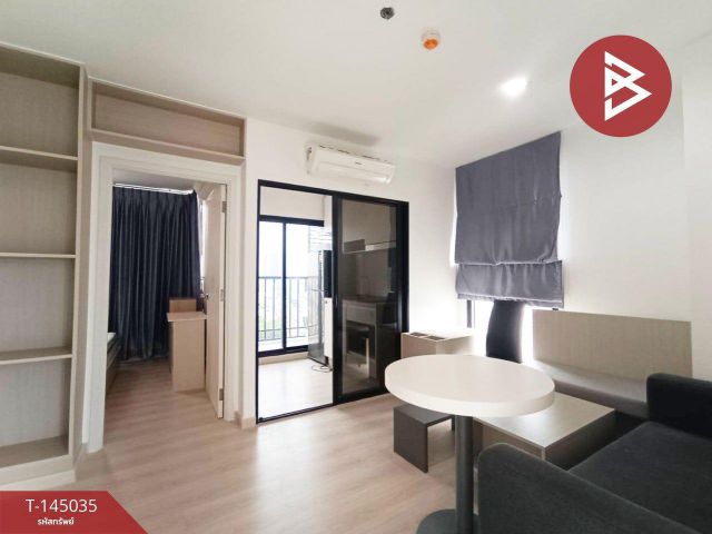 ขายคอนโดมิเนียม สกายไลน์ รัตนาธิเบศร์ บางกระสอ นนทบุรี