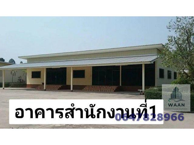 ขายโกดังโรงงาน มีสำนักงาน บ้านพักคนงาน โรงอาหารพร้อมเข้าอยู่ ที่เก็บสินค้า อุดรธานี ใกล้สะพานไทยลาว