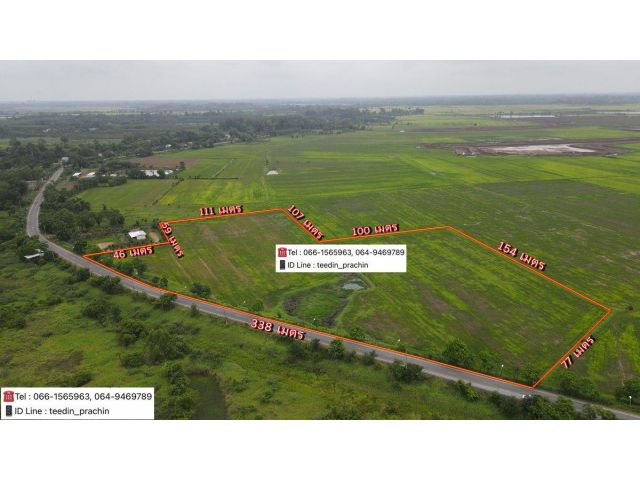 ขายที่ดินติดถนนลาดยาง ราคาไร่ละ 200,000 บาทเท่านั้น ที่เขต ต.กบินทร์