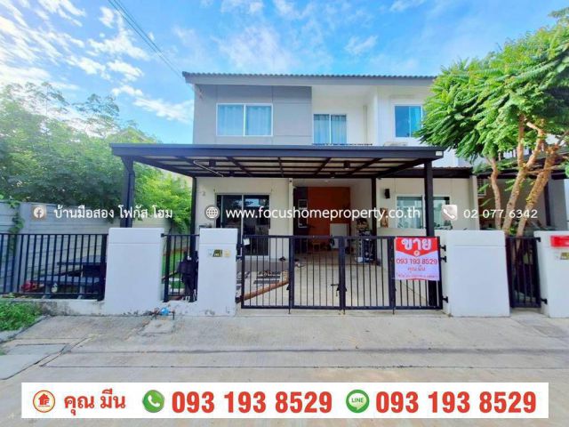 ขาย ทาวน์โฮม หลังมุม หมู่บ้านพฤกษา 112 สถานีรถไฟฟ้าคลองบางไผ่