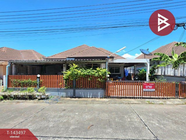 ขายบ้านเดี่ยว หมู่บ้านสมาร์ทแลนด์กรีนปาร์ค ระยอง (Smart Land Green Park)