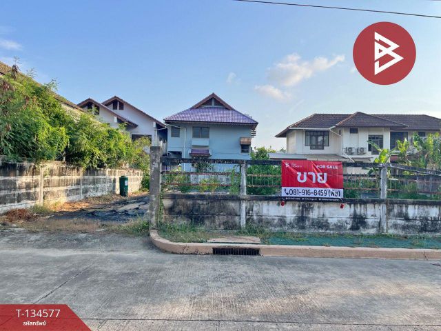 ขายที่ดิน เนื้อที่ 1 งาน 11 ตร.วา บางพลี สมุทรปราการ
