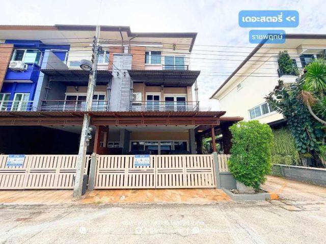ขายด่วน!! ทาวน์โฮม 3 ชั้น(หลังมุม) หมู่บ้านเดอะสตอรี่ ราชพฤกษ์ (ขนาด 26 ตร.ว.) ถ.บางกรวย-ไทรน้อย ต.บางกร่าง นนทบุรี