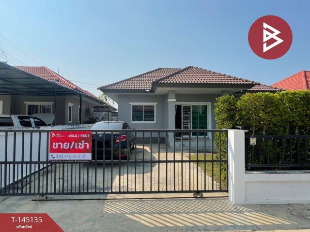 ขาย/เช่า บ้านเดี่ยว หมู่บ้านอนันดา 2 แปลงยาว ฉะเชิงเทรา