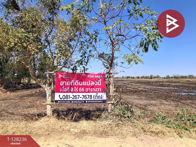 ขายที่ดิน เนื้อที่ 8 ไร่ 66 ตร.วา จังหาร ร้อยเอ็ด