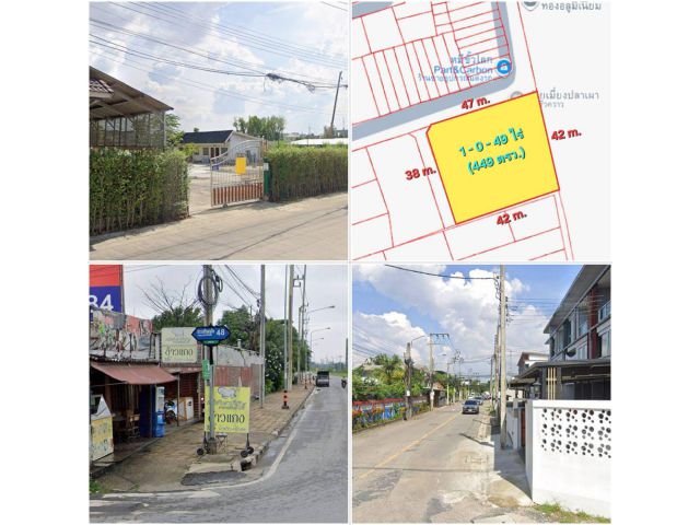 ขายที่ดินเปล่าแปลงสวย 1-0-49 ไร่ เกษตร-นวมินทร์ ซอยประเสริฐมนูกิจ 48 แยก 2-5 แขวงคลองกุ่ม เขตบึงกุ่ม กรุงเทพๆ