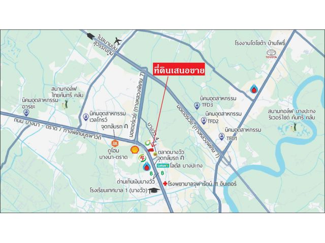 ขายที่ดินในเขตEEC ติดถนนใหญ่บางนา-ตราด กม 39