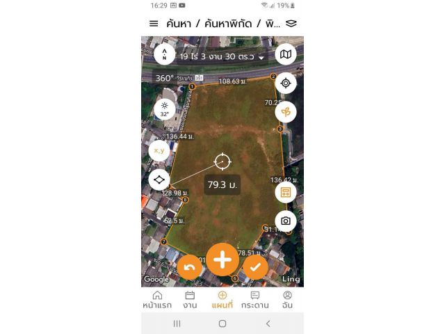 ขายที่ดินผังสีเหลือง20ไร่ ไร่ละ85ล้าน ติดถนนประเสริฐมนูกิจ เขตบึงกุ่ม กรุงเทพฯ.เหมาะทำโครงการต่างๆ.ที่สวย ทำเลดี ถมแล้วเพื้นที่