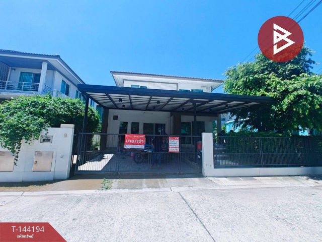 ขายบ้านเดี่ยว หมู่บ้านพฤกษ์ลดา บางนา (Pruklada Bangna) สมุทรปราการ