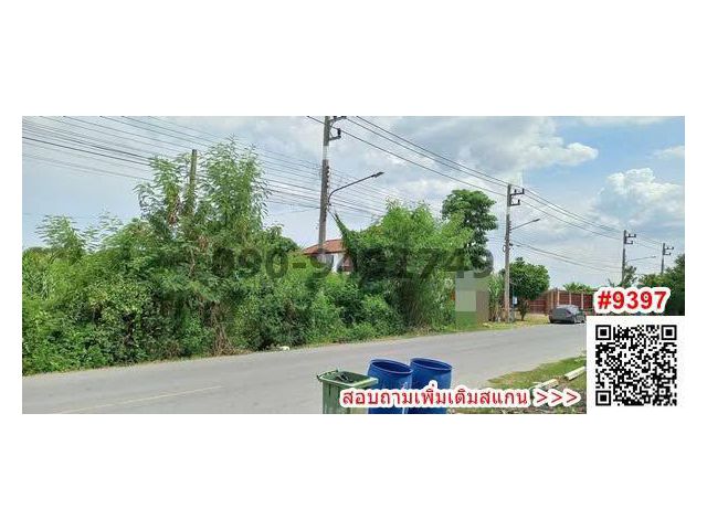 ขาย ที่ดิน 2 ไร่ สามพราน จังหวัดนครปฐม