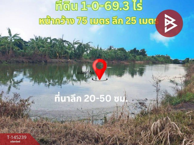 ขายที่ดิน เนื้อที่ 1 ไร่ 69.3 ตร.วา ลาดกระบัง กรุงเทพมหานคร