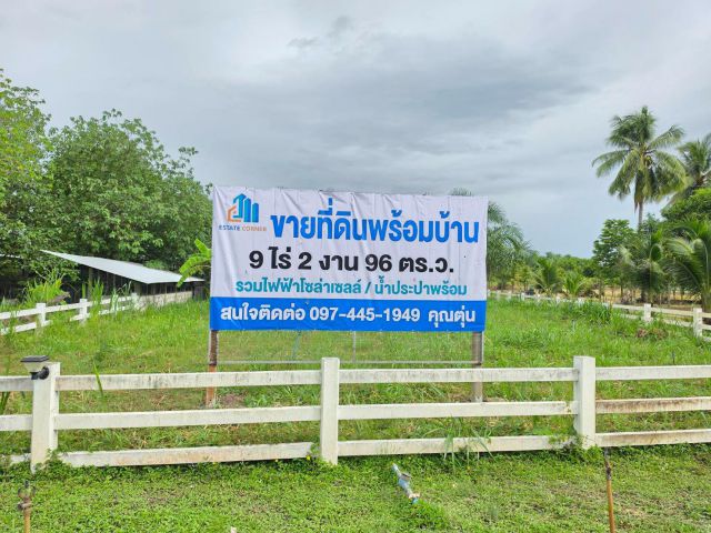 ขายที่ดินพร้อมสิ่งปลูกสร้าง โครงการบ้านสวนริมน้ำ บ้านคา ราชบุรี