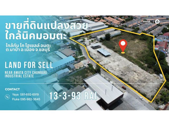 ขาย ที่ดิน แปลงสวยหน้ากว้าง ทำเลดี ถมแล้ว ใกล้นิคมอมตะ ต.นาป่า อ.เมืองชลบุรี 13-3-93 ไร่