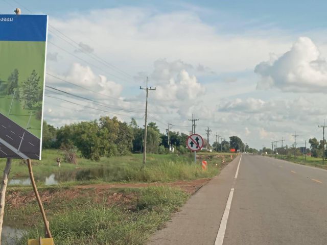 ขายที่ดินติดโรงสีข้าวสตก