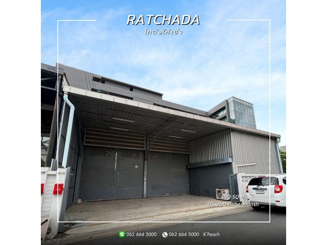 ให้เช่า โกดังพร้อมสำนักงาน 460 ตร.ม. ใจกลางเมืองรัชดา ห้วยขวาง สุทธิสาร ลาดพร้าว พระราม9 ใกล้ MRT