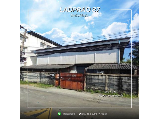 ให้เช่า โกดัง 2 ชั้น 573 ตร.ม. ️ ใกล้ CDC ลาดพร้าว87 วังทองหลาง เลียบด่วนรามอินทรา ใกล้รถไฟฟ้า ใกล้ทางด่วน