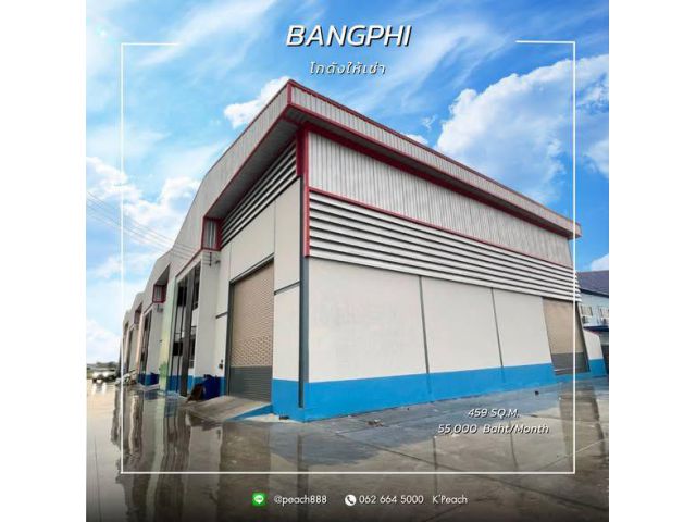 ให้เช่า โกดังพร้อมสำนักงาน 459 ตร.ม. บางพลี สมุทรปราการ