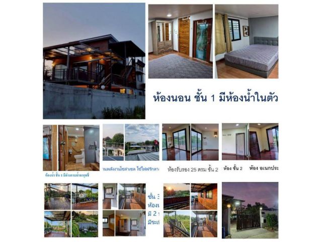 บ้านพลังงานไฟฟ้า ขายบ้านเดี่ยวสไตส์รีสอร์ท คลองหลวง ปทุมธานี แถมโซล่าเซลใช้ไฟฟ้าฟรี เหมาะสำหรับอยู่อาศัยหรือทำกิจการได้