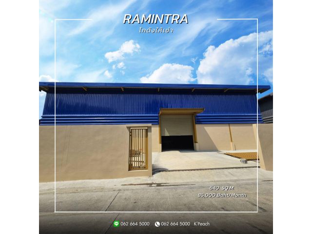 ให้เช่า โกดัง 640 ตร.ม.️ ใกล้แจ๊สเลียบคลองสอง รามอินทรา ใกล้ทางด่วน