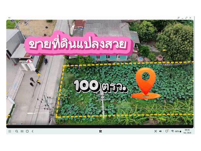 ขายที่ดินเปล่า 200 ตร.ว. คลอง 11 ลำลูกกา ปทุมธานี ใกล้ถนนหลวง 3009 มีโฉนดพร้อมโอน ราคาต่อรองได้ ใกล้สนามกอล์ฟลำลูกกาคันท