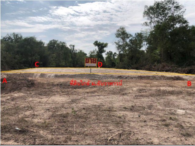 ที่ดิน 231 ตรว. ใกล้ ม.ธันวาทาวน์ [6] ต.บ้านเลื่อม อ.เมือง จ.อุดรธานี