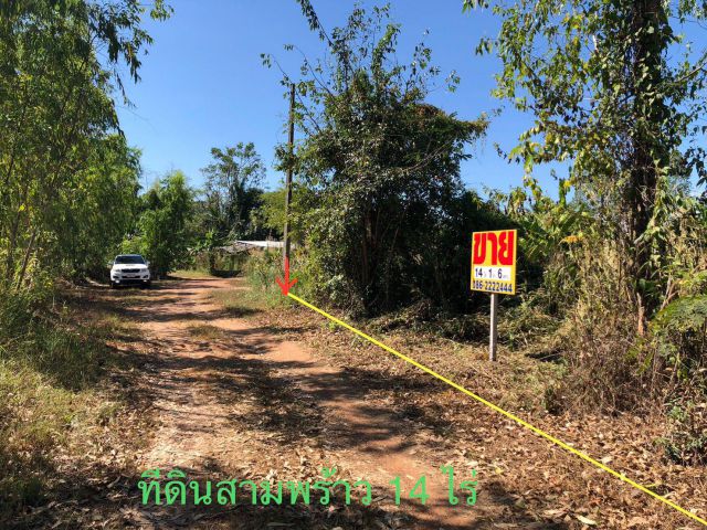 ที่ดินสามพร้าว ( 4-1-8) ขุดสระน้ำ [11] ต.สามพร้าว อ.เมือง จ.อุดรธานี