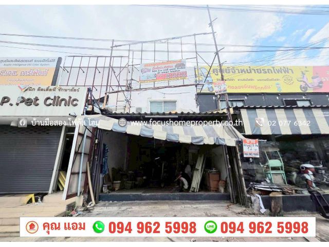 ขาย หรือ เช่า อาคารพาณิชย์ 2 ชั้น ติดถนน ราชพฤกษ์
