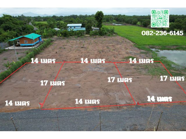 ขายที่ดินถมแล้ว 60 ตร.ว. มีโฉนดครุฑแดง ต.วังกระโจม ถนนสาธารณประโยชน์ ขายถูก