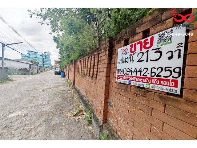 ขายที่ดิน 213 ตรว. ถนนสามัคคี-ติวานนท์ ซอยสามัคคี 26 นนทบุรี ทำเลศักยภาพ เข้า-ออกได้ทั้งถนนประชาชื่นและถนนติวานนท์