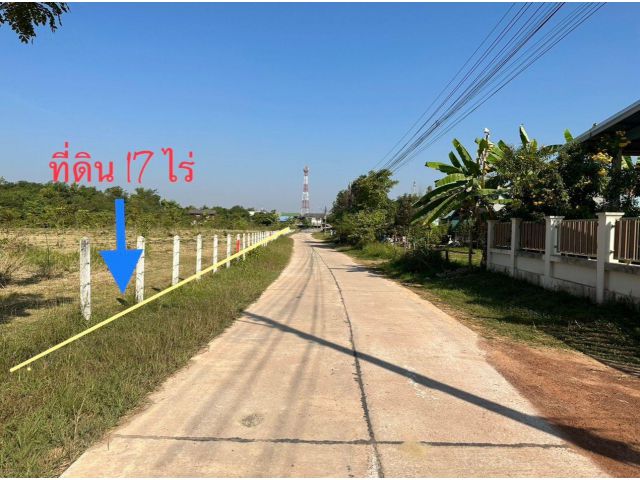 ที่ดินบ้านเพีย กุดจับ  [15] ต.เมืองเพีย  อ.กุดจับ  จ.อุดรธานี