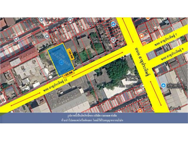 ขายที่ดิน สาธุประดิษฐ์ 12 ใกล้ Central พระราม 3 ทำเลหายาก เหมาะพัฒนาโครงการ
