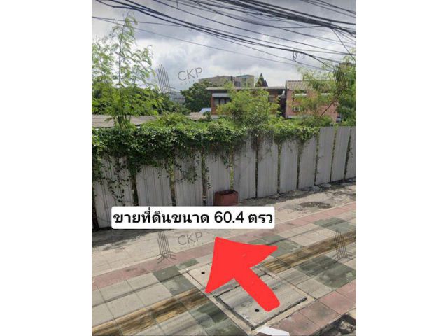 ขายที่ดินทำเลศักยภาพ ติดถนนปู่เจ้าสมิงพราย ขนาด 60.4 ตร.วา เหมาะสำหรับทำอาคารพาณิชย์เพื่อการค้า หรือปลูกสร้างเพื่ออยู่อา