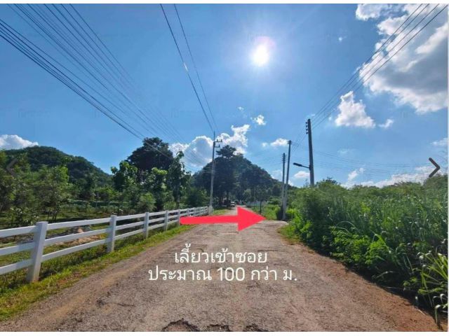 ขายที่ดินสวยวิวเขา (เขาใหญ่) หนองน้ำแดง-ปากช่อง นครราชสีมา 219 ตร.วา ราคา 2.19 ล้าน