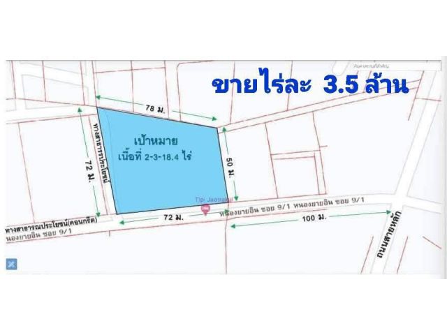 ที่ดินแปลงสวยวิวเขาใกล้ทะเล 2-3-18.4ไร่ ไร่ละ 3.5ล้าน ต.เพ อ.เมือง จ.ระยอง ที่ดินอยู่ในเขตชุมชน ไม่ไกลทะเล