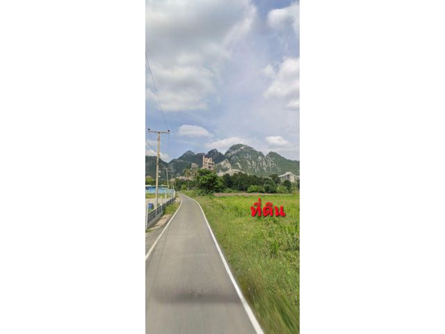 ขายที่ดินทำเลสวย สระบุรี ไร่ละ 5.5 แสน