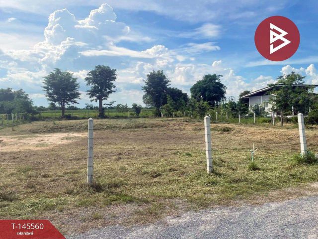 ขายที่ดิน เนื้อที่ 1 ไร่ หนองหญ้าไซ สุพรรณบุรี