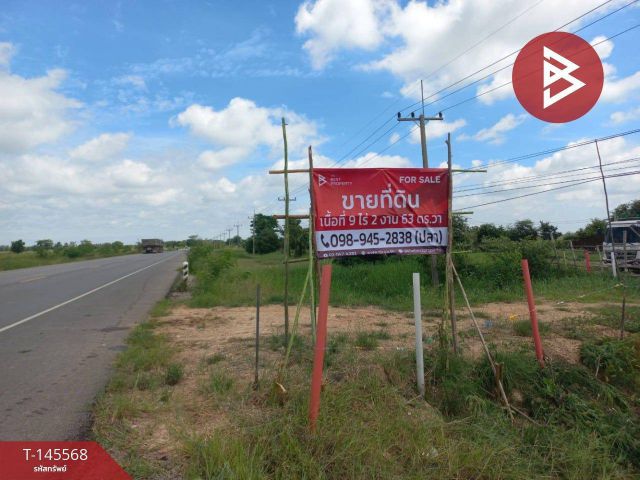 ขายที่ดิน เนื้อที่ 9 ไร่ 2 งาน 63 ตร.วา บำเหน็จณรงค์ ชัยภูมิ