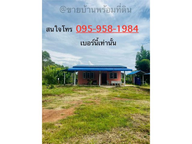 ขายด่วน! บ้านสวนวัยเกษียณในฝัน 6 ไร่เศษ โฉนดครุฑแดง (กบินทร์บุรี)
