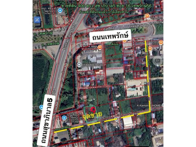 R69-94ที่ดินถนน เทพรักษ์56/สุขาภิบาล5 ที่ดิน 400 ตรว.(1ไร่)ทำเลดีที่ดินถมแล้ว ย่านถนนเทพรักษ์-ถนนสุขาภิบาล5 ซอยเทพรักษ์ 56ทะลุสุขาภิบาล5 ซอย 16(ซ