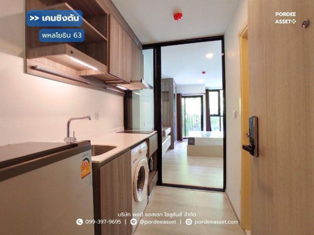 ให้เช่า คอนโด เคนซิงตัน พหลโยธิน63 (ขนาด 23 ตร.ม.) ใกล้ BTS สถานีพหลโยธิน59 เพียง 300 เมตร