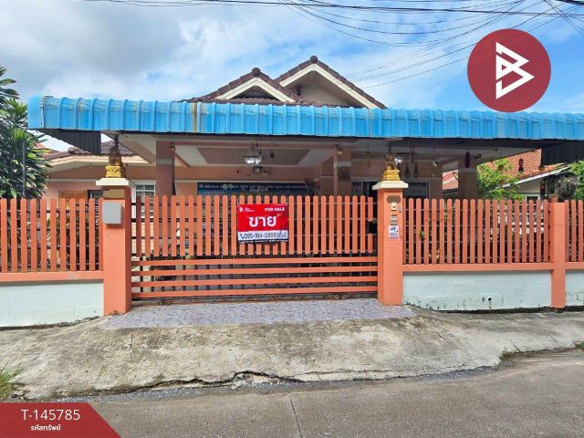 ขายบ้านเดี่ยวชั้นเดียว เนื้อที่ 60.9 ตร.วา เชิงเนิน ระยอง
