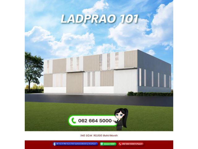 ให้เช่า โกดังสร้างใหม่ 540 ตร.ม. ลาดพร้าว101 โยธินพัฒนา นวมินทร์ บางกะปิ ใกล้ทางด่วน