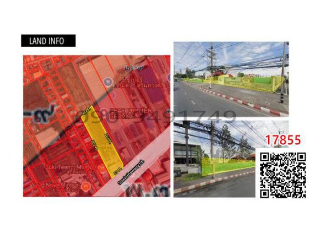 ขาย ที่ดิน ถนนสุวินทวงศ์ แขวงมีนบุรี เขตมีนบุรี
