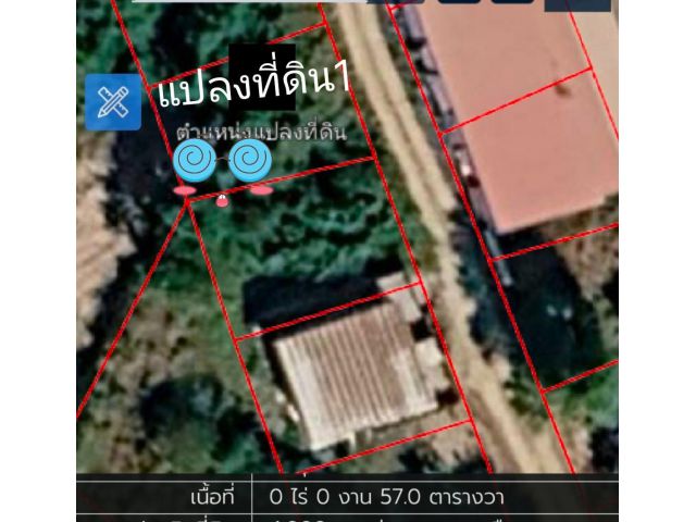 ขายที่ดิน ใกล้วัดหนองเกตุน้อย ชลบุรี