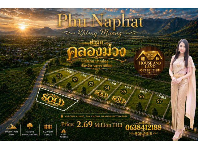 โครงการภูนภัส... ตื่นเช้าพร้อมวิวภูเขา ใช้ชีวิตท่ามกลางธรรมชาติ