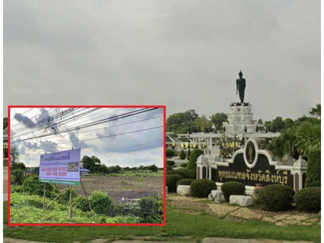 ขายที่ดินสิงห์บุรี 4-2-16 ไร่ ราคา 10.35 ล้านบาท ติดถนนทางหลวง 3032 ตรงข้ามวัดพระนอน สำหรับทำธุรกิจ โรงงาน โกดัง โรงแรม หน้ากว้าง 88 เมตร ลึก 83 เมตร
