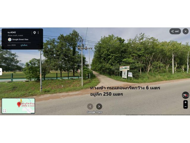 ขายที่ดิน 1.5 ไร่ ทำเลเติบโต ด่วน!ถูก ทำหอพัก
