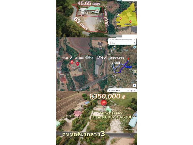 ขายที่ดินพร้อมสิ่งปลูกสร้าง ใกล้คลองน้ำ ใกล้ถนนราดยาง ราคา1,350,000บ.ต.พุแค อ.เฉลิมพระเกียรติ จ.สระบุรี 098-513-6286 Aunchareey