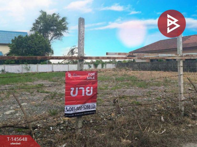 ขายที่ดิน เนื้อที่ 205 ตร.วา เคหะฉลองกรุง หนองจอก กรุงเทพฯ